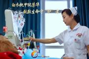 胡杨河光影丨白衣执甲绽芳华 致敬生命守“护”者