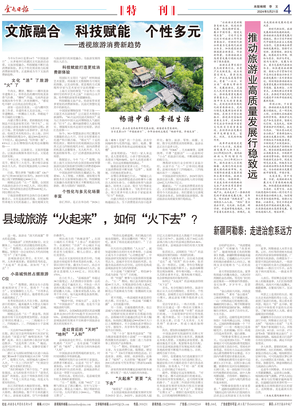 d73dda4ac87644c09be790163f777a6b.jpg