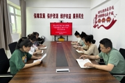 “依法登记，保护产权”——第七师不动产登记中心开展专题学习讨论活动