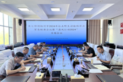 第七师胡杨河市召开打击野生动植物非法贸易联席会议
