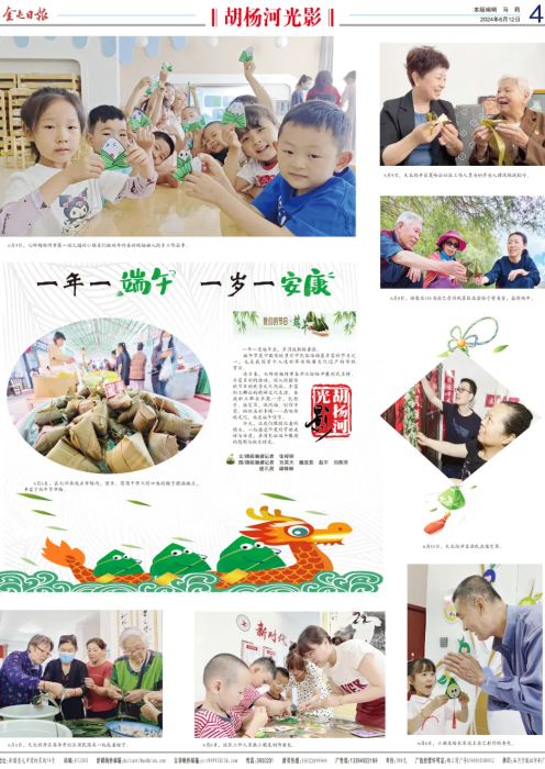 598133758a544c8ea307e6fed81de677.png