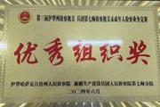 【兵地融合 援疆助力】检护花开  “未”你而战