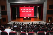 师市财政局举办政府财政预算管理培训班