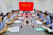 强化联动凝聚共识 打击涉税领域犯罪 —七师胡杨河市五部门联合打击涉税违法犯罪工作联席会
