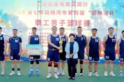 七师胡杨河市第四届“胡杨河杯”职工男子篮球赛圆满闭幕