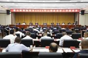 七师胡杨河市2024年三季度经济工作推进会强调：聚焦重点精准发力 全力实现预期目标