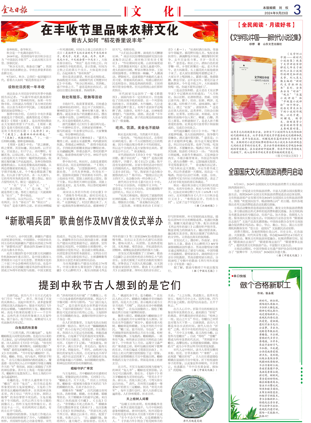 9c96ba27e8a543509206ed28870588f1.jpg