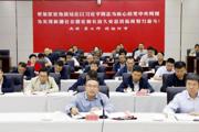 七师胡杨河市安全生产电视电话会议强调：坚决防范化解重大安全风险隐患  确保安全生产形势持续稳定向好