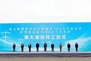 总投资47.4亿元！七师胡杨河市两个光伏项目开工