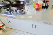 无障碍改造 让爱无“碍”