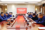 天北经开区签约工业余热利用城市综合能源供应项目