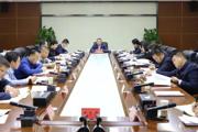 七师胡杨河市行政常务会议强调 ：持之以恒推动各项工作落地见效