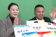 澳利亚乳业：探索直播新赛道 助力企业新发展