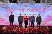 “工会一线牵 情定胡杨河”  百余名兵地青年交友联谊