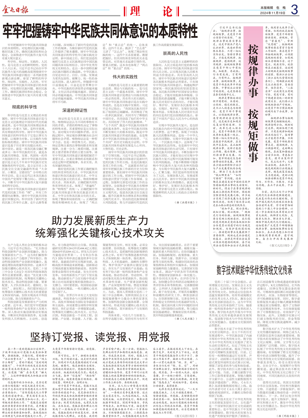c817894993ab43b4a1efef8a589bb46e.jpg