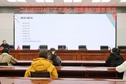 一二五团总工会举办“艺术润心 镜摄美好”摄影培训