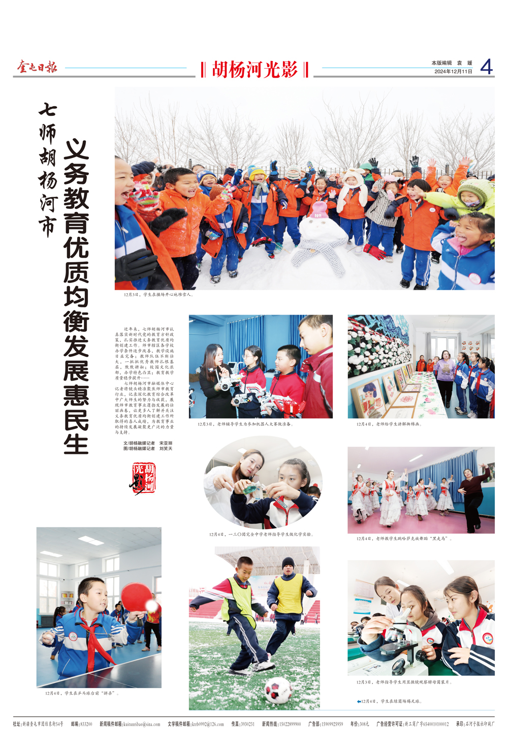 fa3d56564a424c3280d93151b15452db.jpg