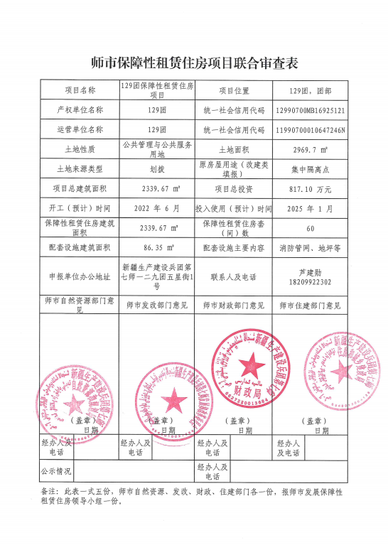 6f440a17deb74bd890ea217a0725f763.png