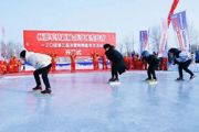 一三〇团举办第三届冰雪购物嘉年华