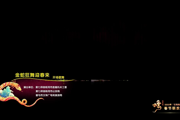 【网络中国节·春节】丨2025年“三地四方”春晚精彩节目·开场歌舞《金蛇狂舞迎春来》来了！