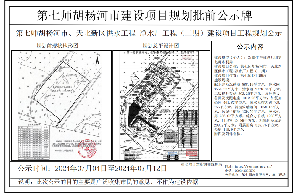 af2dac78996d437e87a6ed5353510eef.png
