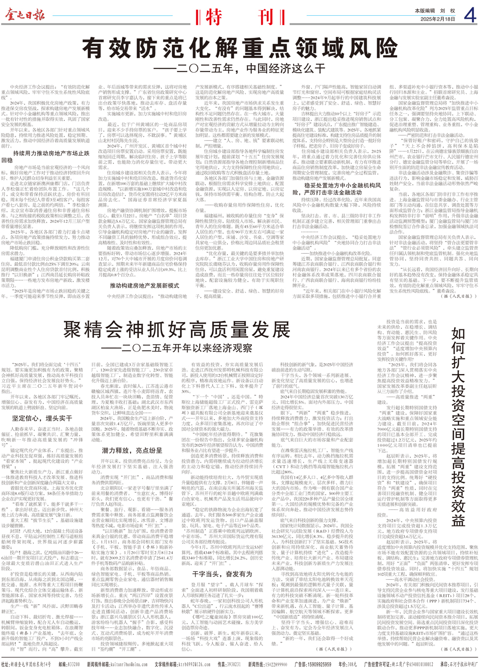 51bb43aff6c540d08298fa4459bf160a.jpg
