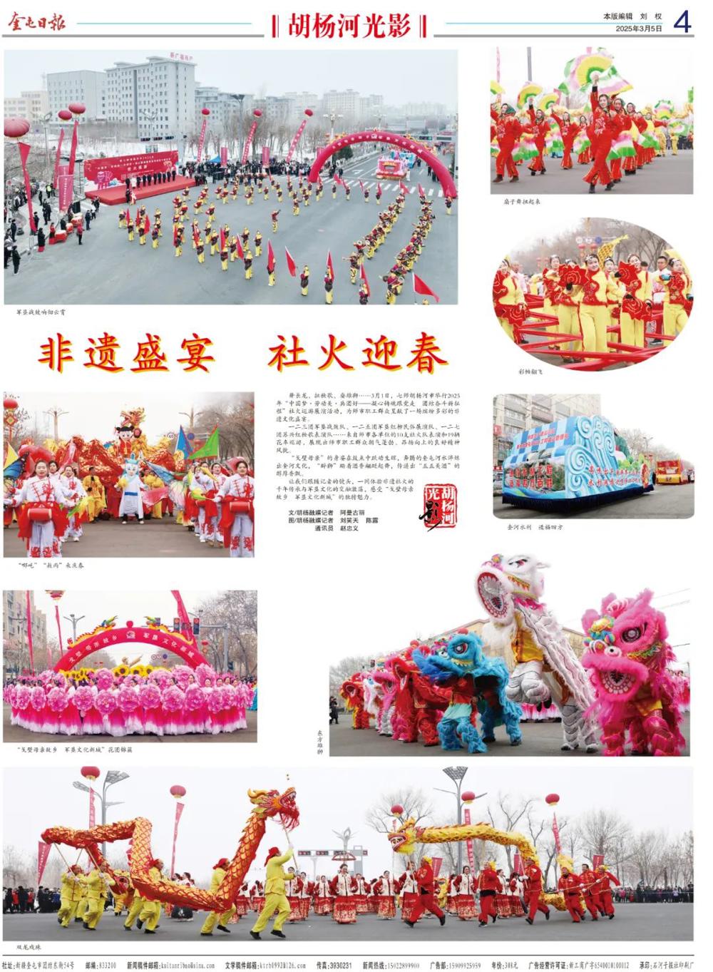10af2bd5a7cf41769e02d489ed1ed208.jpeg