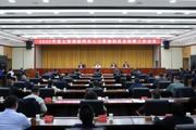 七师胡杨河市部署人力资源和社会保障工作