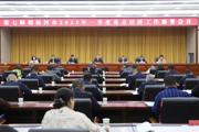 ​七师胡杨河市2025年一季度重点经济工作部署会强调：坚定发展信心 深挖增长潜力  全力推动经济发展开好局起好步