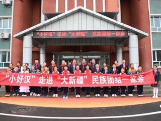 江苏省淮安市师生代表来七师胡杨河市交流研讨
