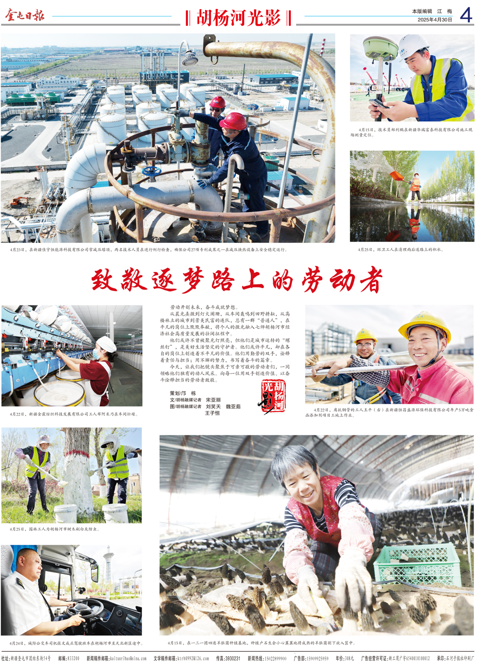 a46d12eca1124a90a516280e9aac5793.jpg