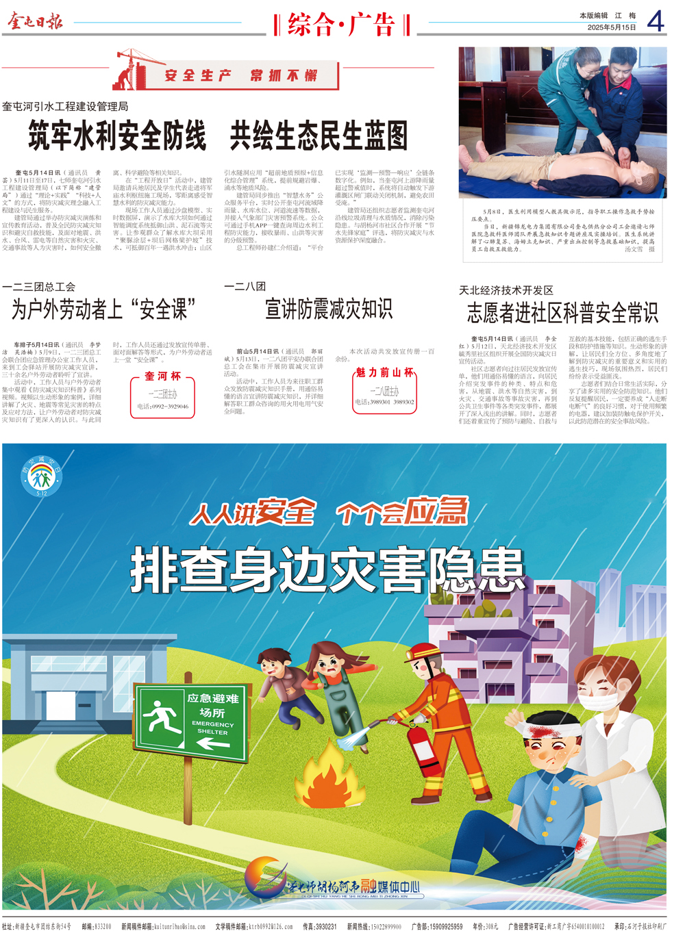 c61cbd8ea333429095423b320f3e2abf.jpg