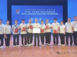 历史最佳！七师胡杨河市代表队在兵团职业技能竞赛共获7类奖项