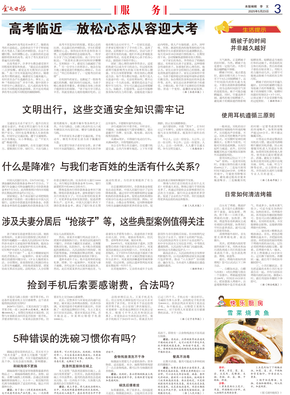 ae9d82ab33d24138ab2282a94c3085cb.jpg