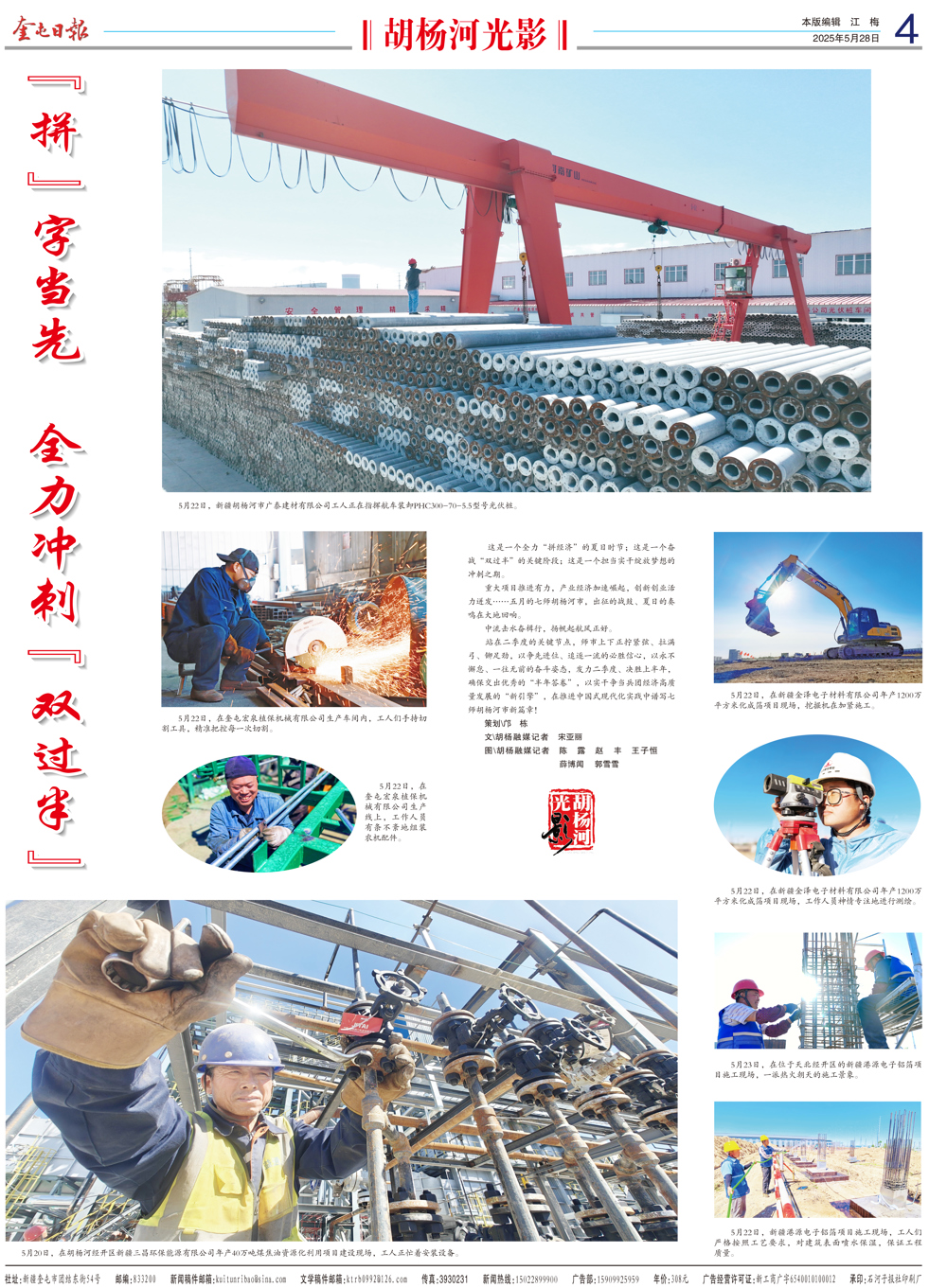 93c51a9370a146368258a3d95477b141.jpg
