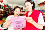 天北经开区开展“‘简’除殡葬旧俗  ‘约’出社区新风”活动