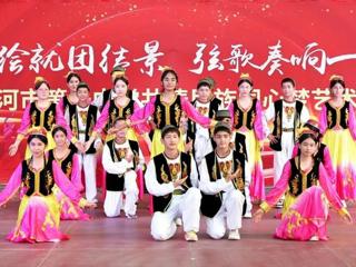 胡杨河市一中举办同心共筑中国梦艺术展演