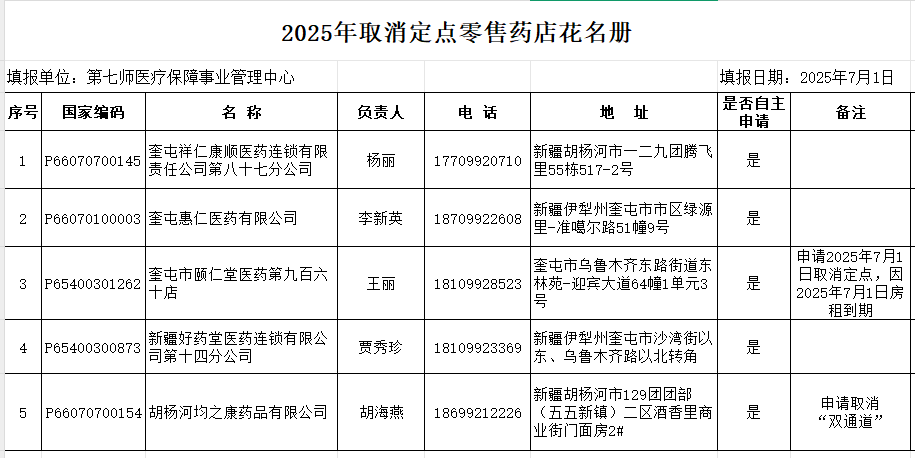 2749febe60314e0789ef06cb0199702f.png