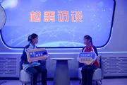奎屯垦区检察院：当“六一”遇上检察开放日，法治的种子在童心发芽