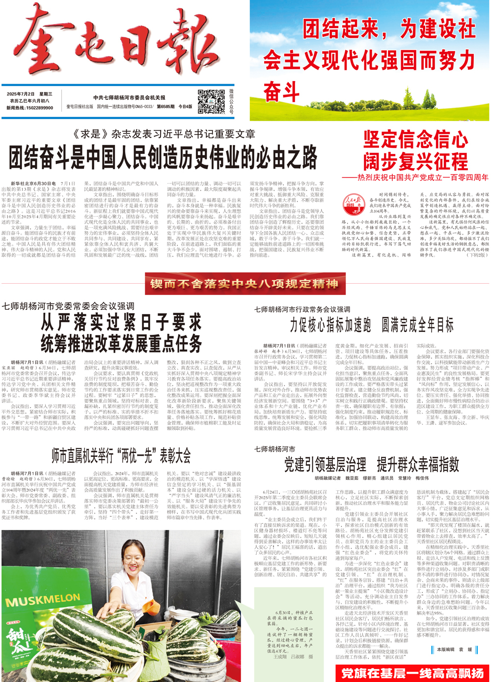 d4597c1bedc4456d95ad968193aae542.jpg
