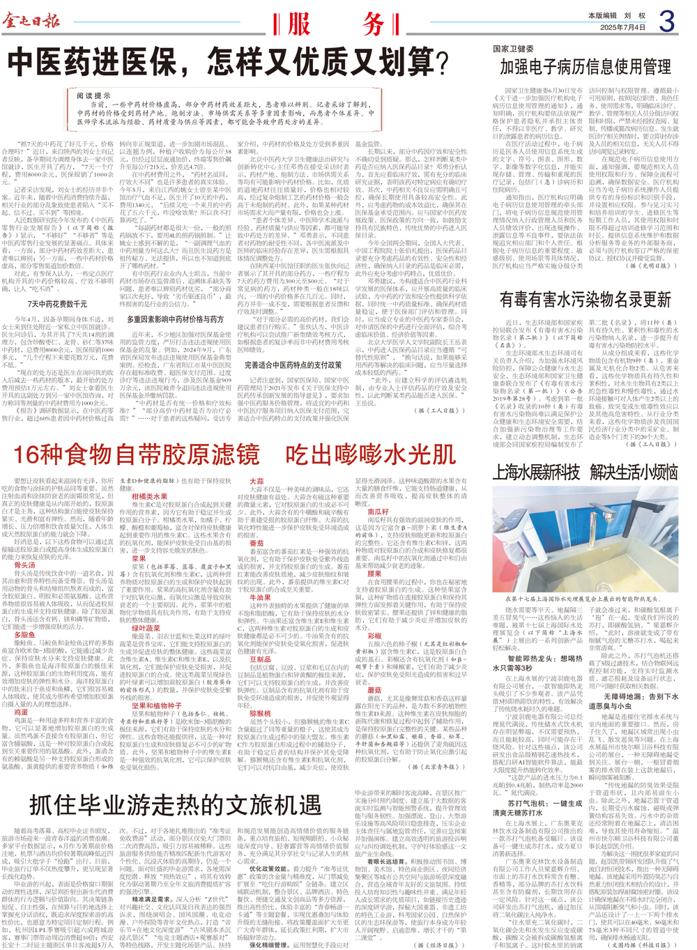 e7c016ab70cd455593c2ecc18ec6a8e6.jpg