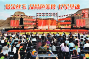 ​胡杨河光影丨赏金丝玉 品特色美食 忆军垦魂