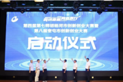第四届七师胡杨河市创新创业大赛暨第八届奎屯市创新创业大赛成功举办
