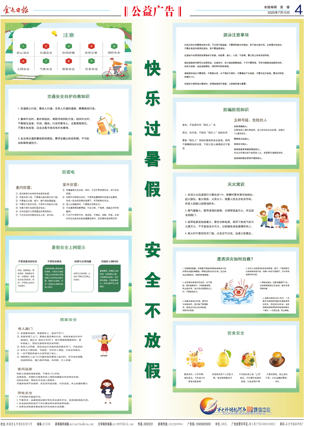 ad11c3ecafe84280a1222f62d6844cab.jpg