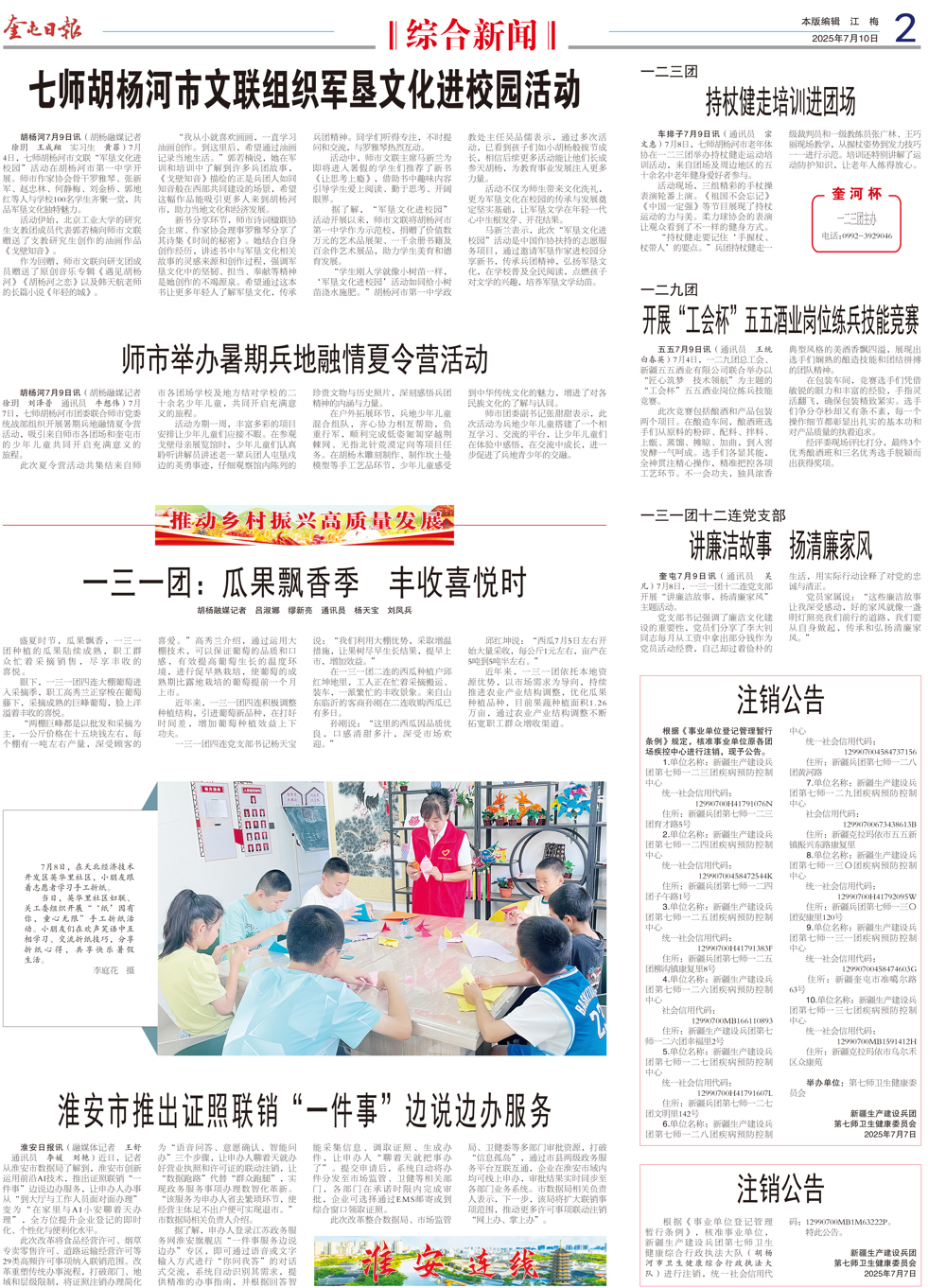f663d15111c548ee9c6b5cf985cafee6.jpg