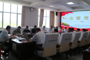 党旗映天山 联建促发展 ——第七师胡杨河市自然资源与规划局与上海同济规划院开展7月主题党日活动
