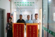 攻坚“登记难”，锦旗表真情