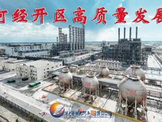 胡杨河光影丨胡杨河经开区高质量发展掠影