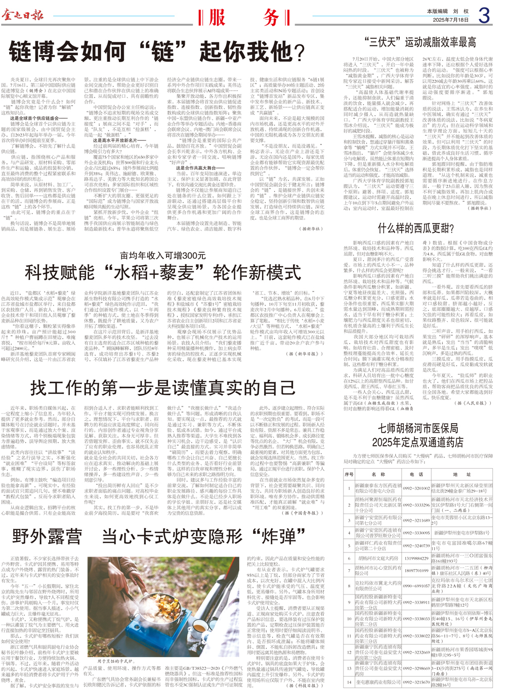 fe11cfffc8664d4bb23dc7a10dc14947.jpg