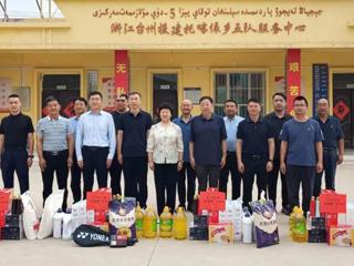 七师胡杨河市领导慰问“访惠聚”工作队员